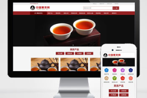 pbootcms茶叶资讯类网站模板 茶叶产品茶叶知识信息网站源码(自适应手机端)