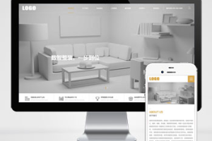 pbootcms高端大气的装修装潢公司网站模板(PC+WAP)