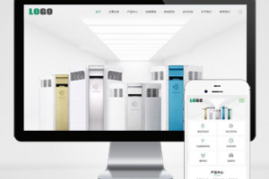 pbootcms响应式环保科技产品网站模板(自适应手机端)