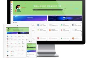 易优cms响应式导航网址资讯网站模板