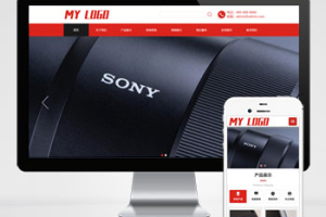 pbootcms响应式电子数码产品销售租赁网站模板(自适应手机端)