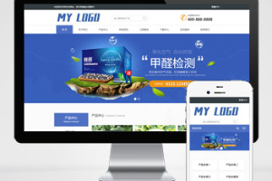 pbootcms响应式甲醛检测网站模板(自适应手机端)