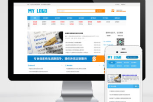 pbootcms响应式论文期刊书籍类网站模板(自适应手机端)