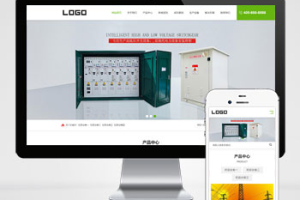 pbootcms响应式电缆开关电力设备网站模板下载(自适应手机端)