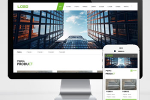 pbootcms宽屏响应式钢材板材钢结构网站模板(自适应手机端)