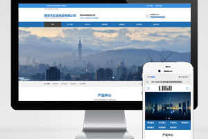 pbootcms五金机械设备营销型网站模板(PC+WAP)