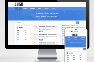 pbootcms电影解说文案网站模板 word资源网站源码下载(自适应手机端)