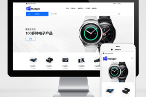 pbootcms电子产品网站模板,数码相机网站源码下载(自适应手机端)