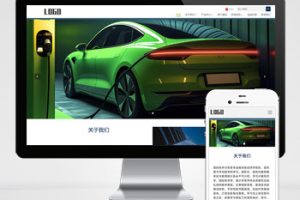 pbootcms中英文双语外贸网站模板汽车配件网站源码下载(自适应手机端)