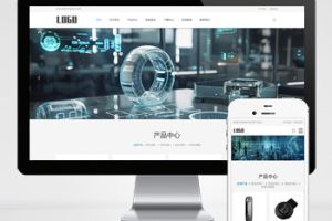 pbootcms响应式电子设备网站模板 – 带下载功能(自适应手机端)