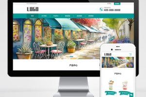 pbootcms奶茶饮品网站模板(自适应手机端)