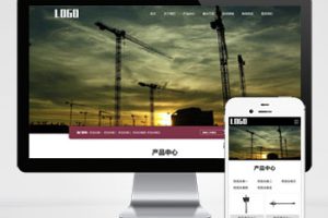 pbootcms中空锚杆网站模板 锚杆生产厂家网站源码(自适应手机端)