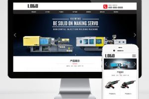 pbootcms烘干机网站模板 通用机械设备网站源码下载(自适应手机端)