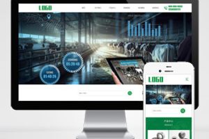 pbootcms畜牧设备网站模板 自动化养殖设备网站源码 (自适应手机端)