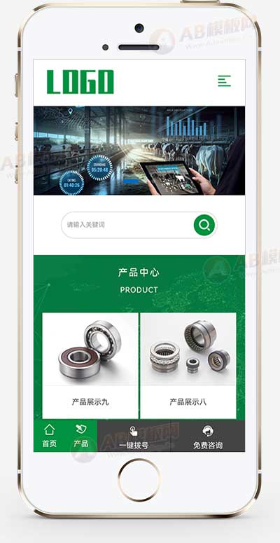 (自适应手机端)畜牧设备网站模板 自动化养殖设备网站源码