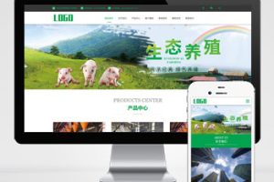 pbootcms畜牧养殖设备网站模板 自动化设备网站源码下载 (PC+WAP)