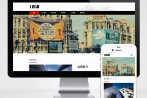 pbootcms广告文化公司网站模板 广告设计公司网站源码下载(自适应手机端)