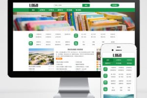 迅睿cms随笔作文网站模板美文网站源码下载(自适应手机端)