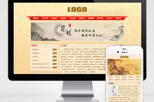 pbootcms古典风格字画书画装裱网站模板(PC+WAP)