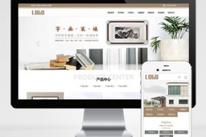 pbootcms字画书画网站模板 字画装裱网站源码下载(PC+WAP)