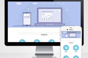 pbootcms建站公司网站模板 网络公司网站源码下载(自适应手机端)