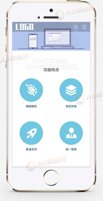 (自适应手机端)建站公司网站模板 网络公司网站源码下载