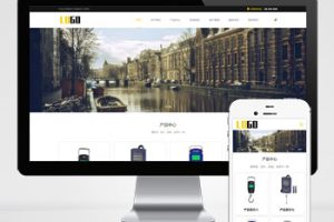 pbootcms电子弹簧秤网站模板 弹簧平衡器网站源码下载(自适应手机端)