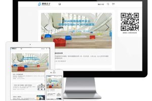 易优cms响应式简洁博客网站模板