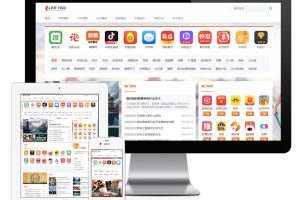 易优cms响应式游戏应用聊天软件下载网站模板