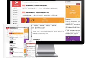 易优cms响应式左侧导航新闻博客网站模板