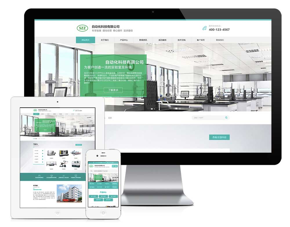 易优cms自动化机床网站模板