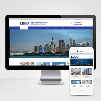 pbootcms脱硫设备网站模板 压力容器网站源码下载(自适应手机端)