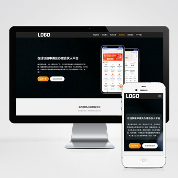 pbootcms软件单页网站模板 落地页网站模板(自适应手机端)