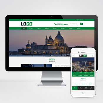 pbootcms聚氨酯粉末涂料网站模板 粉末涂料网站源码下载(PC+WAP)