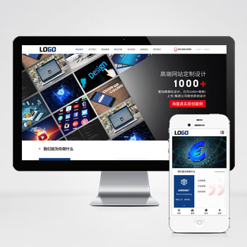 pbootcms网络科技公司模板 IT建站类网站源码下载(自适应手机端)