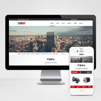 pbootcms减速机网站模板 减速设备网站源码下载 (自适应手机端)