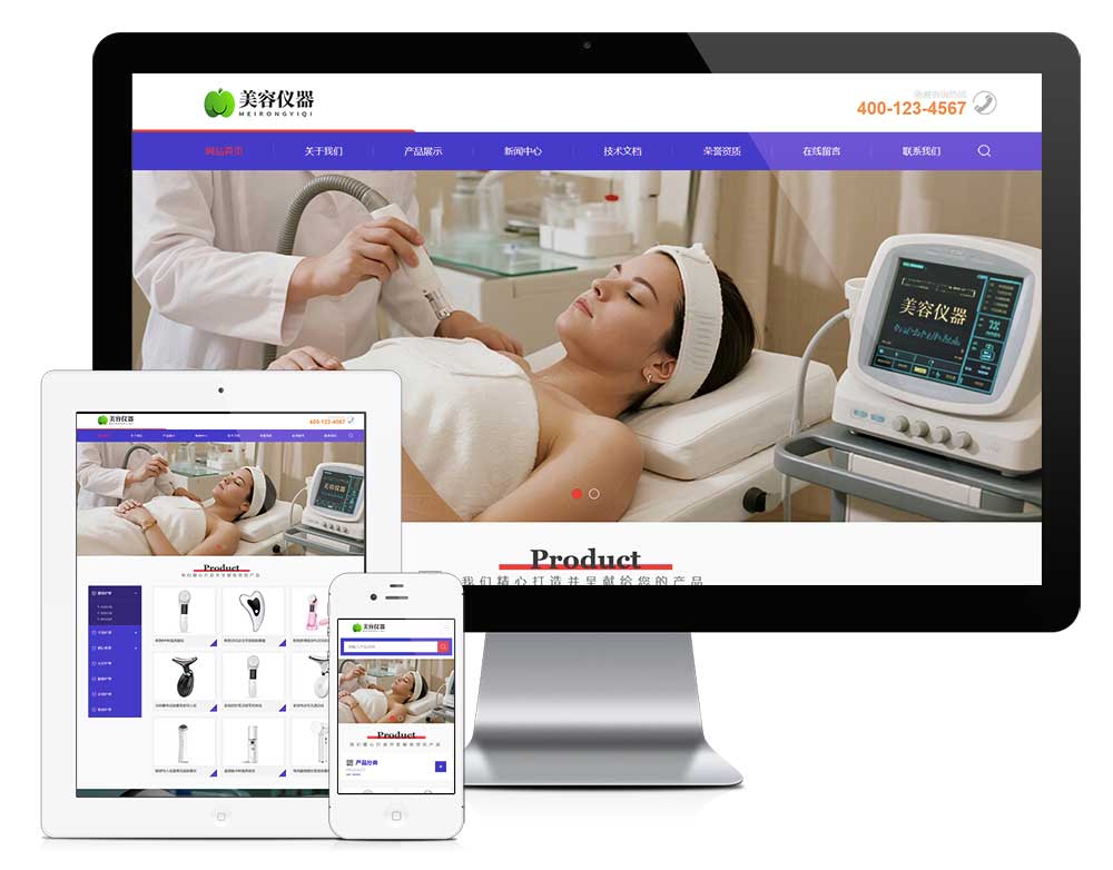 易优cms响应式仪器检测仪网站模板