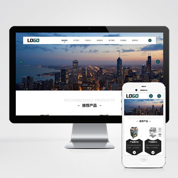 pbootcms厨余垃圾处理设备网站模板- 带三级栏目(自适应手机端)