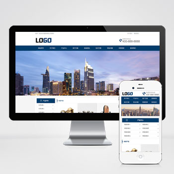 pbootcms展示型企业通用网站模板 企业官网网站源码下载(自适应手机端)