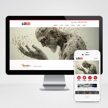 pbootcms广告设计公司网站模板 图文打印网站源码下载(PC+WAP)