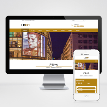 pbootcms木托盘网站模板 木包装箱网站源码下载 (自适应移动端)