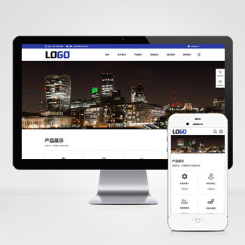 pbootcms中英文双语外贸网站模板 软管高压管网站模板下载(自适应手机端)