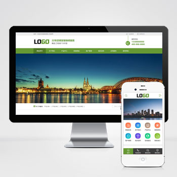 pbootcms空调安装维修网站模板 家电维修网站源码下载(PC+WAP)