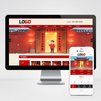 pbootcms福字春联网站模板 印刷制品网站源码下载(PC+WAP)