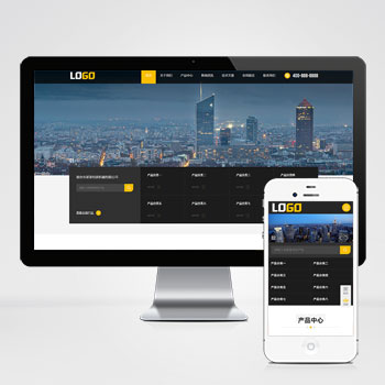 pbootcms自动包装机网站模板-带三级栏目(自适应手机端)