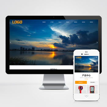 pbootcms光伏测试仪网站模板 电站运维设备网站源码下载(自适应手机端)