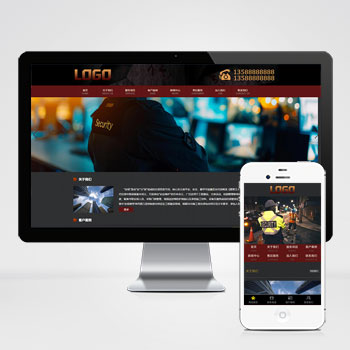 pbootcms安保服务网站模板 家政保安网站源码下载(PC+WAP)