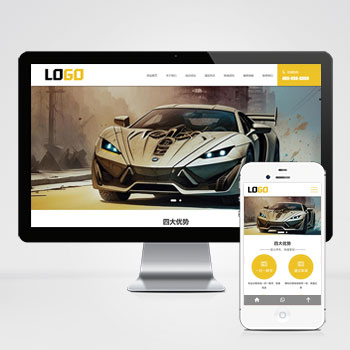 pbootcms驾校网站模板 驾照考证网站源码下载(自适应手机端)