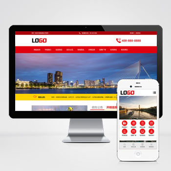 pbootcms消防培训学校网站模板 培训机构网站源码下载(PC+WAP)