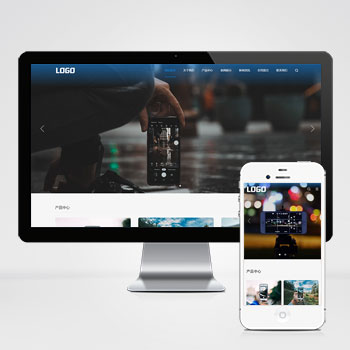 pbootcms简单的通用企业网站模板 企业网站源码下载(自适应手机端)